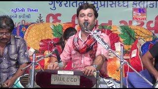 Kirtidan Gadhavi Shanoshri Ahir Samaj Lok Dayro 02 [upl. by Yerggoeg]