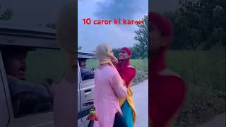 akeela ka Bata ka resta shorts comedy funny shortvideos [upl. by Lyred77]