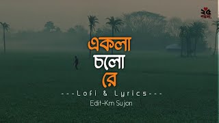 যদি তোর ডাক শুনে কেউ না আসে তবে একলা চলো রে  Jodi Tor Dak Sune Kew Na Ase Tobe Ekla Cholo Re Lyrics [upl. by Ahsilram]