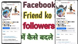 Facebook friends ko followers me kaise badle  how to change facebook friends to followers [upl. by Ermentrude]