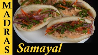 Steamed Bun Shawarma Recipe in Tamil  Chicken Bao Bun Recipe in Tamil [upl. by Anaitat310]