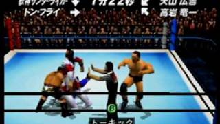 New Japan ProWrestling 2 N64  4 Player First Time Game Play Highlights [upl. by Phippen]