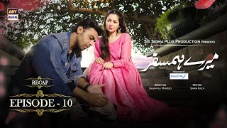 Mere HumSafar  Episode 10  Presented by Sensodyne  RECAP  ARY Digital [upl. by Leachim]