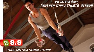 Peaceful warrior Movie Explained in Hindi amp Urdu  True Story [upl. by Eloci]