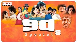 90s Special Hit Songs Jukebox  Telugu Golden Hits [upl. by Llednav]