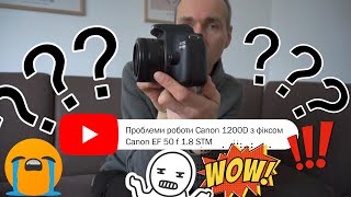 Canon 1200D робота з прославленим полтосом canon canon1200d canonef50f18stm [upl. by Shirlie]