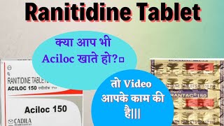 Ranitidine Tablet uses  Aciloc 150mg  Rantac 150mg tablet  Ranitidine Tablets ip 150mg Reviews [upl. by Hare]