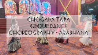 chogada tara full song dance  easy steps  navratri special  learn dance [upl. by Millan]