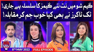 Game Show Aisay Chalay Ga Season 10  8th May 2022  Complete Show Danish Taimoor Show [upl. by Abrahan715]