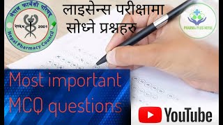 Most important question for Nepal Pharmacy Council License Exam  Loksewa Aayog  Pharma Plus Nepal [upl. by Theurich]