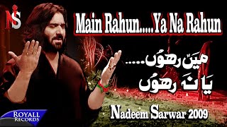 Nadeem Sarwar  Main Rahun Ya Na Rahun  2009 [upl. by Dihsar]