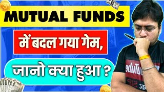 Mutual Funds में बदल गया गेम 5 Trends से समझिए क्या बदला 2020 से [upl. by Rehpotsyrhc]