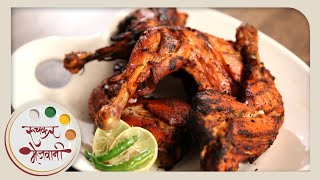 Tandoori Chicken  No Oven  Tandoor  Easy To Make  Indian Recipe by Archana in Marathi [upl. by Berardo]