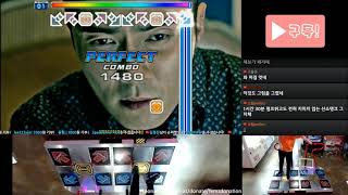 Chase Me Full Song D25 S 체이스미 풀송 D25 S [upl. by Guarino]