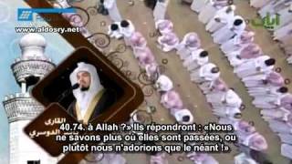 Yassir AdDossari ياسر الدوسري  Sourate Ghafir 40 Versets 67 à 85 [upl. by Eliades]