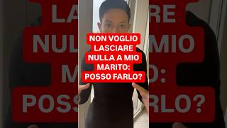 DIRITTOINPILLOLE  NON VOGLIO LASCIARE NULLA A MIO MARITO POSSO FARLO [upl. by Ycram]