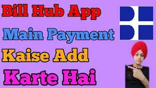 How to add a payment in the Bill Hub app  Bill Hub app me payment Kaise Add Karte Hain  bill hub [upl. by Nalloh938]