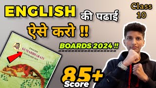 🛑MUST WATCH  How To Score 85 in English paper 🔥  Maharashtra Board l SSC I MH board exam 2024 [upl. by Sophronia525]