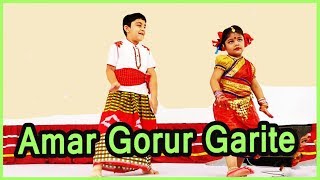 Amar gorur garite dance  আমার গরুর গাড়িতে  Amar gorur garite bou sajiye dance [upl. by Ketchan467]