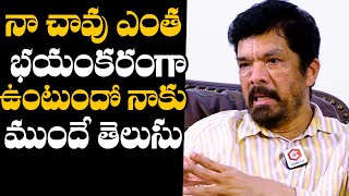 Posani Krishna Murali Comments About His Last Wish  Posani Krishna Murali Interview  Daily Culture [upl. by Anuqahs]