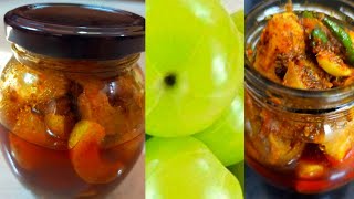 Instant amla pickle recipe  आवले का स्वास्थवर्धक अचार merikitchenkiduniya [upl. by Shandeigh]