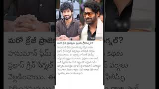 prabhas Prashant Varma movie update [upl. by Einitsed236]