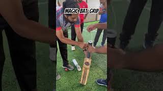 Magic bat grip 🤩😇✌cricketlover cricketfunny cricket [upl. by Minna]