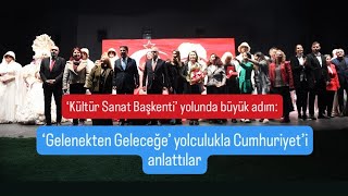 ‘Gelenekten Geleceğe’ yolculukla Cumhuriyet’i anlattılar trendvideo [upl. by Bethanne]