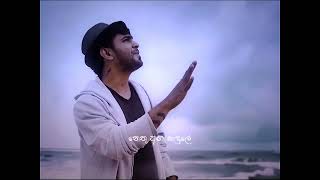 ඇවිදන් ඇවිදන් යනවා මම  awidan awidan yanavaa mama [upl. by Keon]