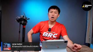 รีวิวแบบเจาะลึก Garmin FR165 vs Coros Pace3 [upl. by Bandeen742]