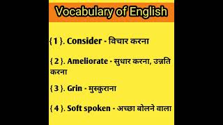 English verb  Word short  shortenglishspeaking englishshorts [upl. by Aikahc62]