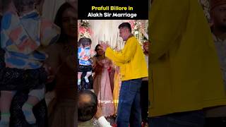 Prafull Billore in Alakh Sir Marriage Reception 🤩  Exclusive Clips [upl. by Ennoved720]