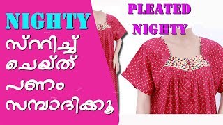 Nighty Cutting and stitching  3 Piece Pleated nighty  DIY malayalam Tutorial EMODE [upl. by Alliber]