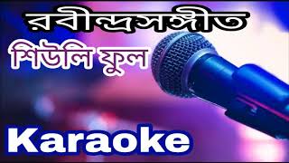 Shiuli Phool  শিউলি ফুল  New Bangla Karaoke Track  Rabindra Sangeet  Krishna Music [upl. by Bethany844]