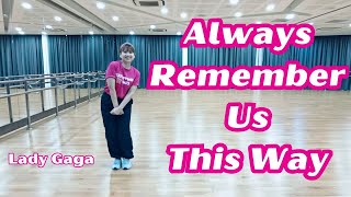 LADY GAGA ALWAYS REMEMBER US THIS WAY Remix l Tiktok Viral Hits  Dance Cover [upl. by Aihtekal]