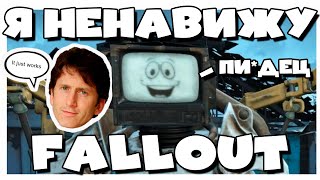 Очередной НЕВЕРОЯТНЫЙ NEXT GEN  Fallout 4 Next Gen update [upl. by Formenti]