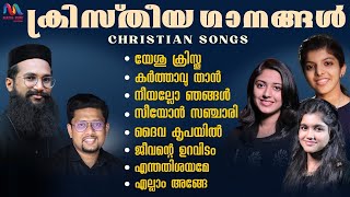 Hit Malayalam Christian Devotional Songs  Match Point Faith [upl. by Roze451]