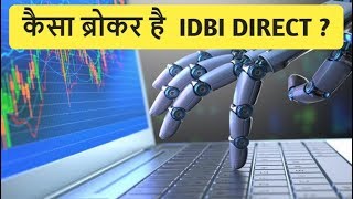 IDBI Direct Review Hindi [upl. by Sybyl75]