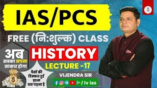 Modern Indian History Nationalist Movement आधुनिक इतिहास  LEC17 By Vijendra Sir [upl. by Yann]