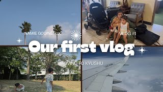 our first vlog  MOVING TO KYUSHU [upl. by Urson]