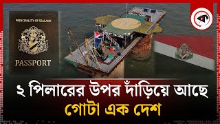 দুটি পিলারের উপর দাঁড়িয়ে আছে গোটা এক দেশ  Principality of Sealand  Kalbela [upl. by Geraud225]