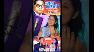 बाबा साहेब के दिल की धड़कन 💙 jaybhim babasaheb ambedkar 14april shorts  TMission [upl. by Jeniffer852]