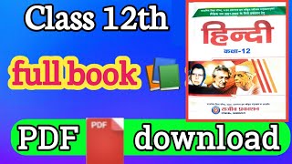 Class 12th Hindi book pdf download12th samanya Hindi ncert full book in pdfSahitya hindi book pdf [upl. by Rann928]