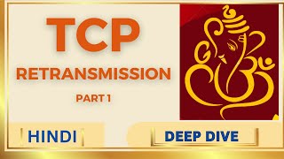 Why TCP Retransmission is CRUCIAL for Network Engineers  TCP retransmissions  Packet analysis [upl. by Romeu]