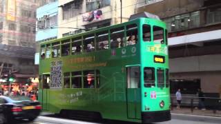 香港電車 Hong Kong Tramways 172 [upl. by Teryn]