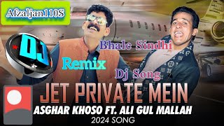 Jet Private Main Bhale Song Asghar Khoso Ali Gul Mallah Sindhi Dj Bhale Song [upl. by Nilya167]