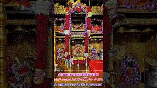 Balaji aa jao ek bari 🙏🙏shortvideo balaji hanumanji salasarbalaji bhajan [upl. by Annecorinne673]