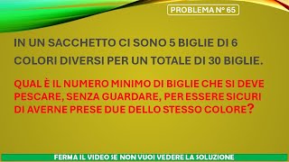 N27  PROBLEMI CALCOLO DELLE PROBABILITA N° 3 [upl. by Irok]