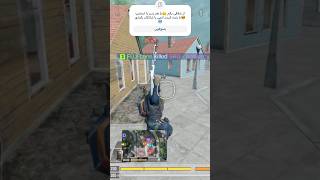 شلاقی زدن کف الکاتراز با  by15 پشه کش🫨Call of Duty mobile [upl. by Landsman]