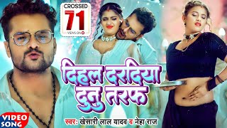 Video Song  KhesariLalYadav का New भोजपुरी देवी गीत  Chunariya Lele Aaiha  Navratri Songs [upl. by Ennaeiluj]